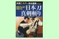 店主書籍
